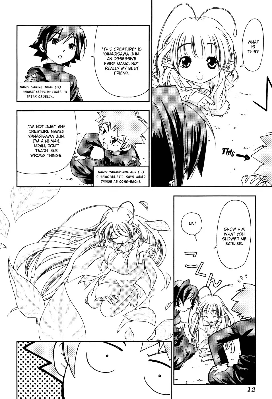 Fairial Garden Chapter 1 page 15 - Chapter 1: Fairia and Fairial