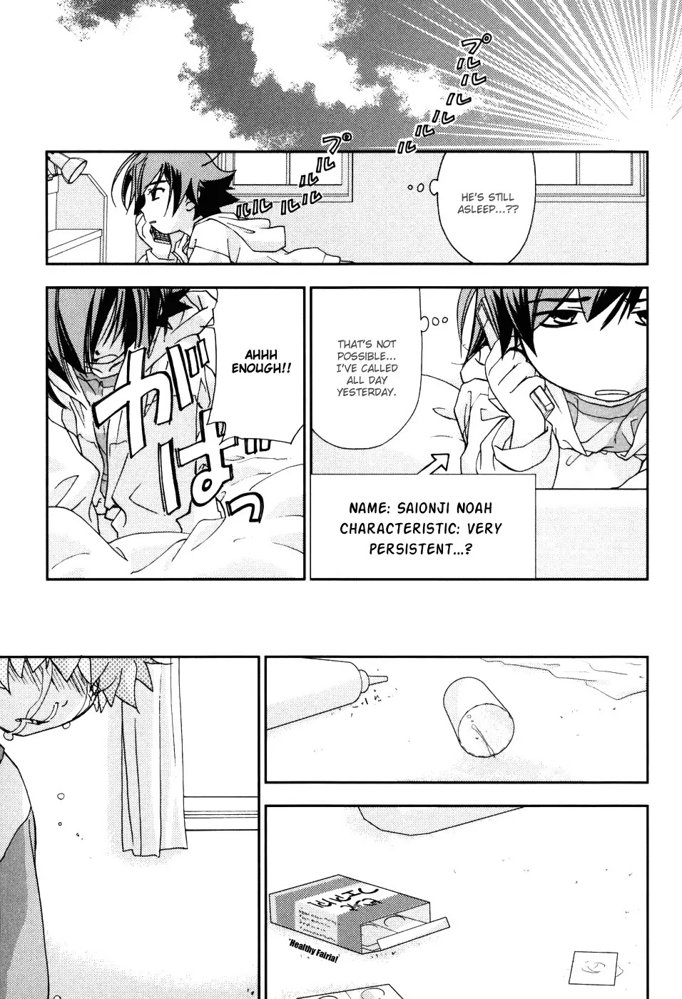Fairial Garden Chapter 1 page 26 - Chapter 1: Fairia and Fairial