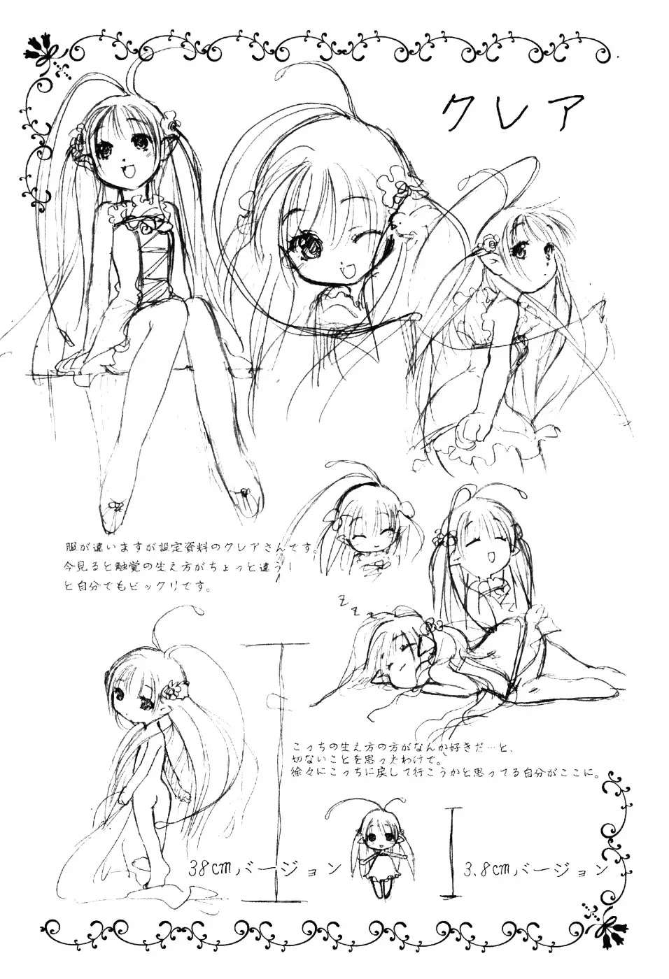 Fairial Garden Chapter 1 page 40 - Chapter 1: Fairia and Fairial