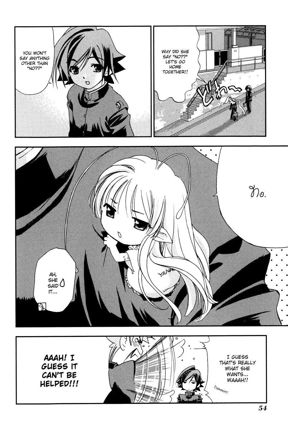 Fairial Garden Chapter 2 page 18 - Chapter 2: Claire