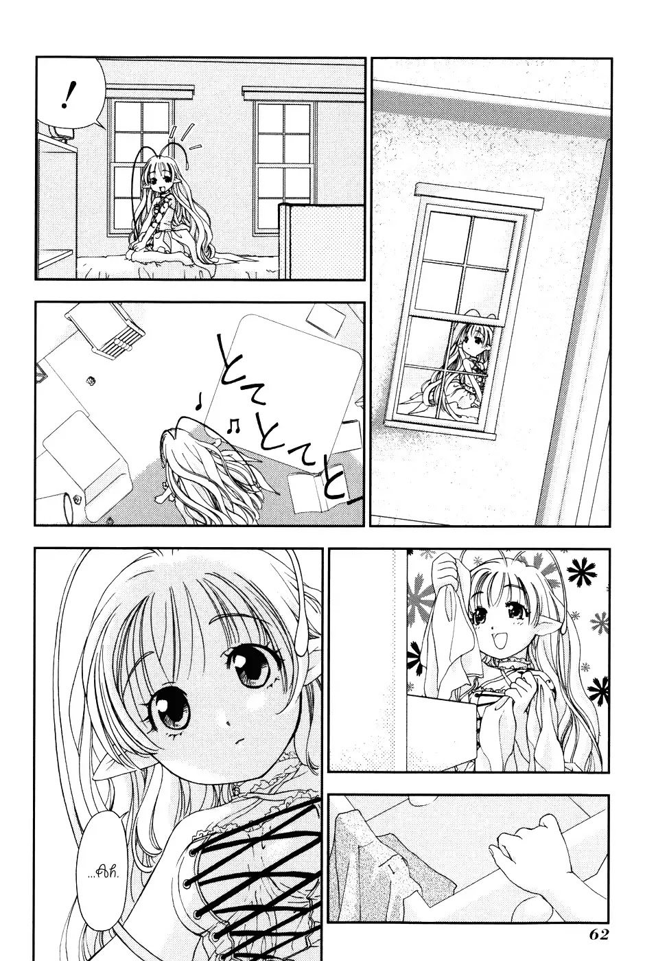 Fairial Garden Chapter 2 page 26 - Chapter 2: Claire