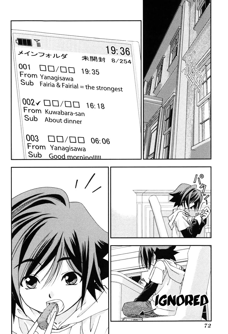 Fairial Garden Chapter 3 page 2 - Chapter 3: One Day, Beyoned That Sky