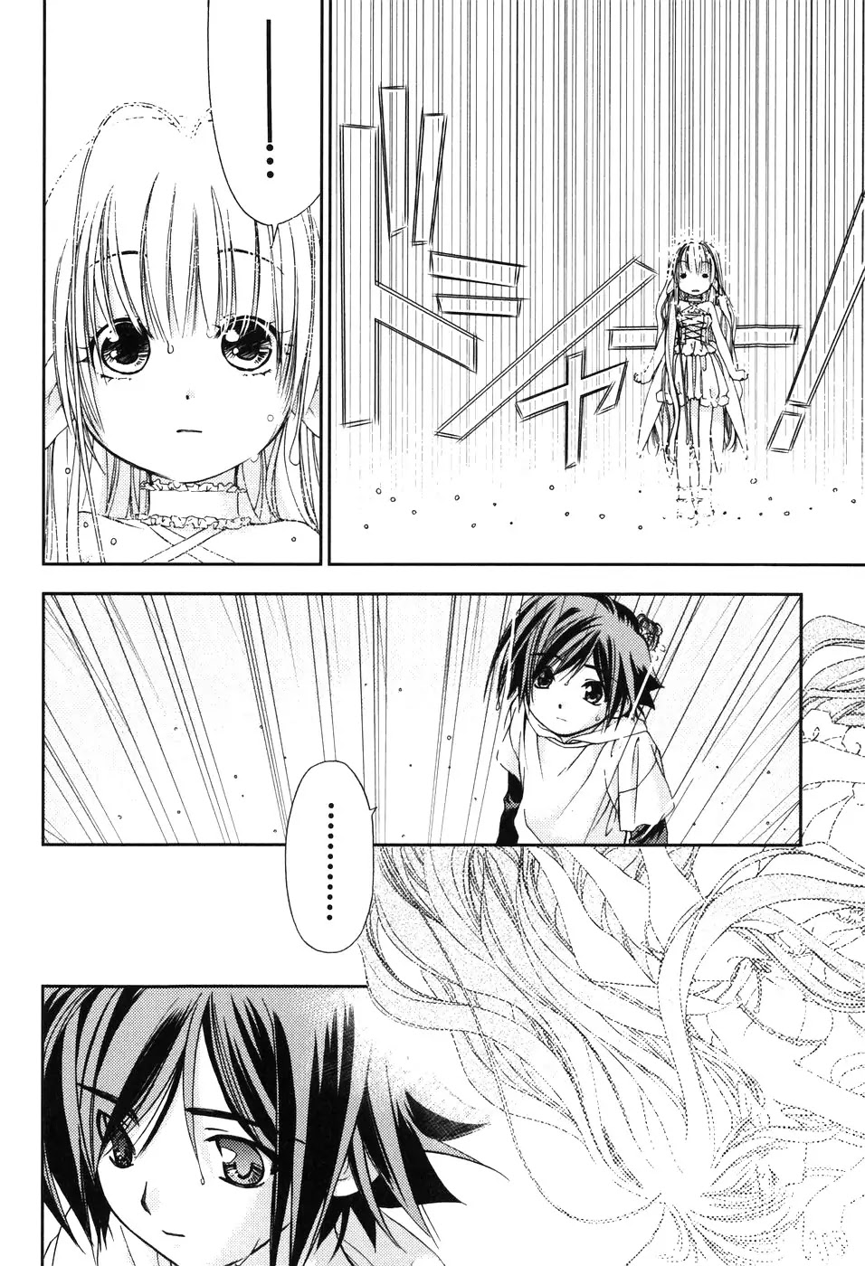 Fairial Garden Chapter 3 page 24 - Chapter 3: One Day, Beyoned That Sky