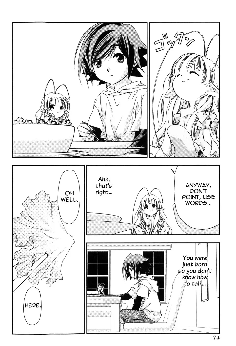 Fairial Garden Chapter 3 page 4 - Chapter 3: One Day, Beyoned That Sky