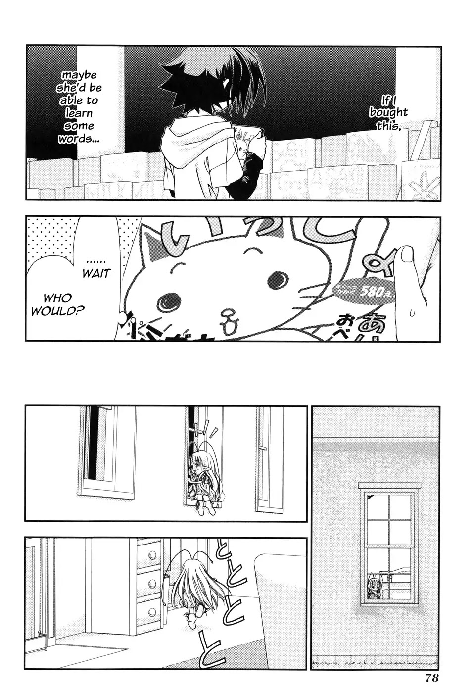 Fairial Garden Chapter 3 page 8 - Chapter 3: One Day, Beyoned That Sky