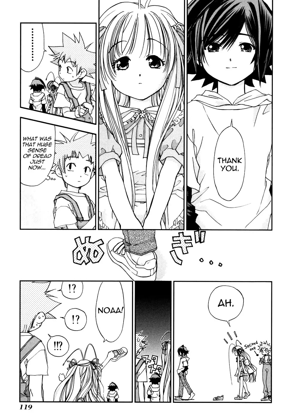 Fairial Garden Chapter 4 page 17 - Chapter 4: Strawberry Crepe