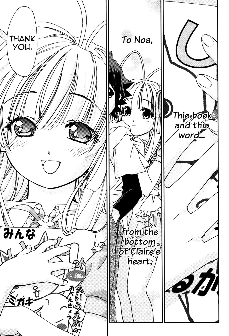 Fairial Garden Chapter 4 page 33 - Chapter 4: Strawberry Crepe