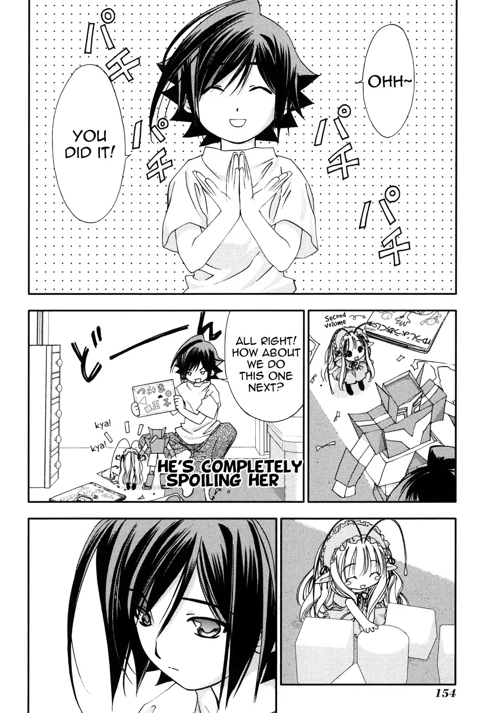 Fairial Garden Chapter 5 page 16 - Chapter 5: Lupinus