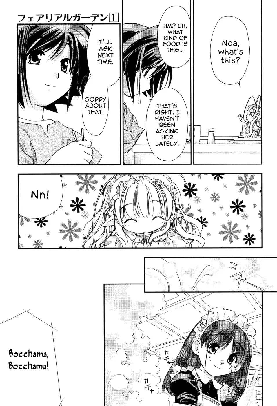 Fairial Garden Chapter 5 page 5 - Chapter 5: Lupinus