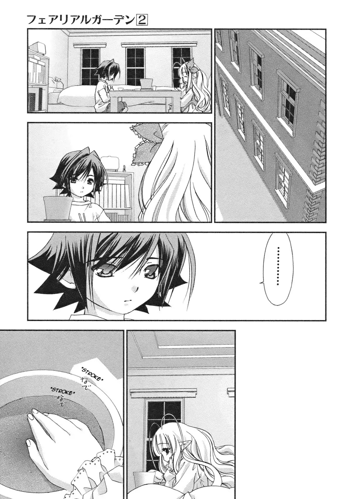 Fairial Garden Chapter 9 page 25 - Chapter 9: Nice to Meet You