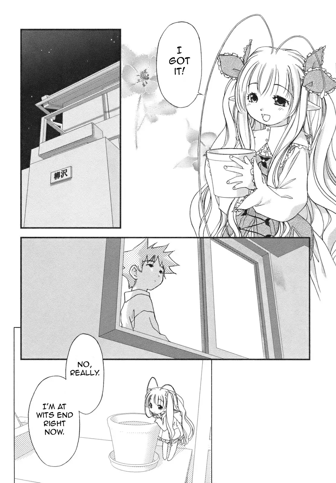 Fairial Garden Chapter 9 page 4 - Chapter 9: Nice to Meet You