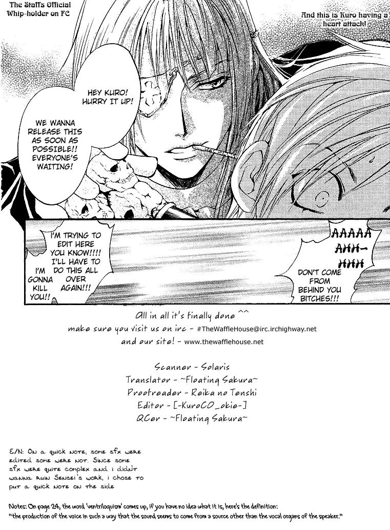 Fairy Cube Chapter 1 page 2 - Chapter 1