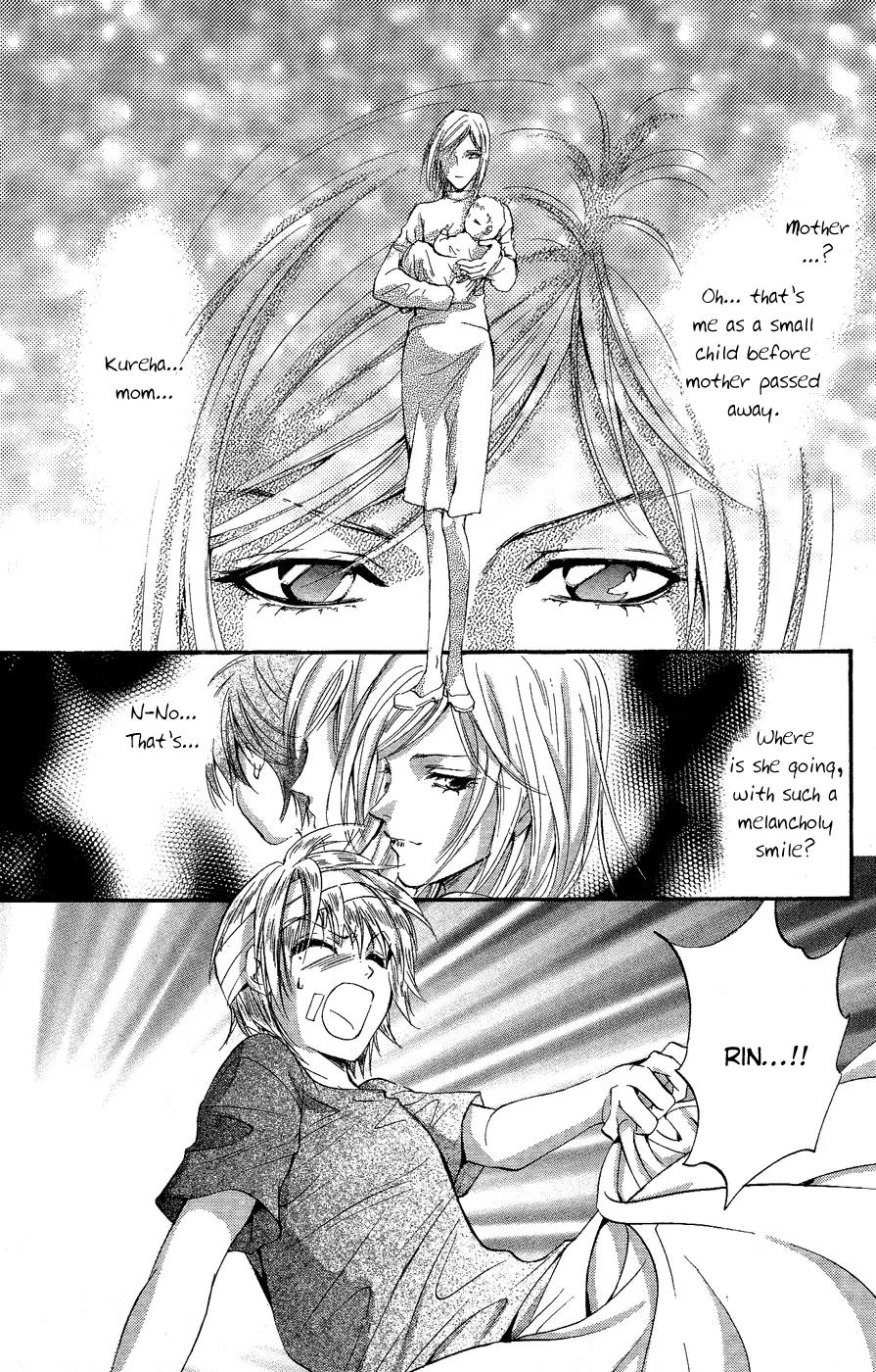 Fairy Cube Chapter 12 page 2 - Chapter 12