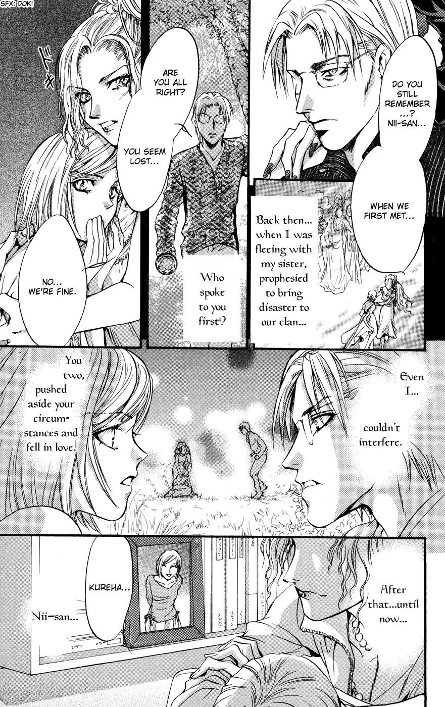 Fairy Cube Chapter 15 page 30 - Chapter 15