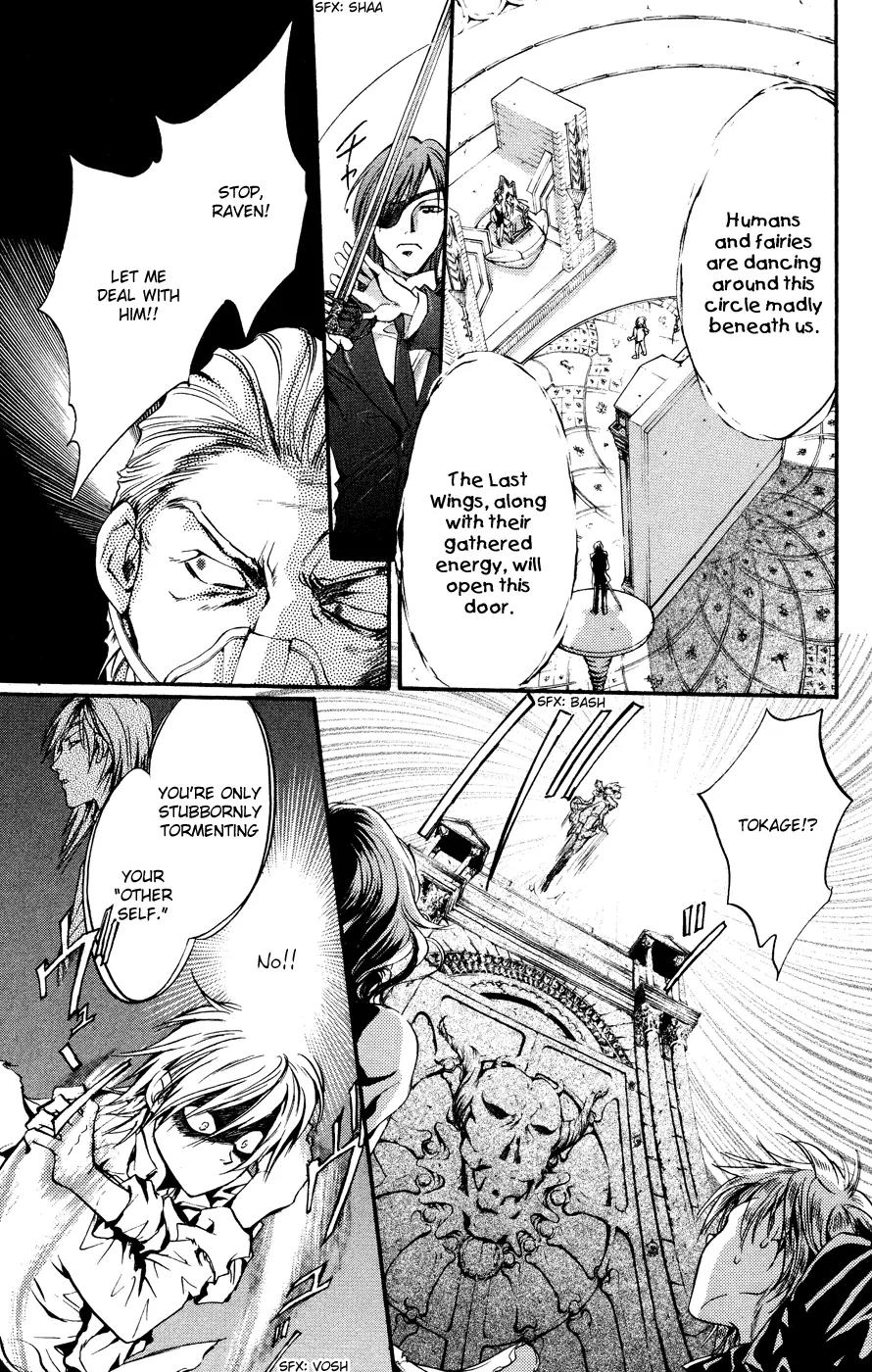 Fairy Cube Chapter 16 page 19 - Chapter 16
