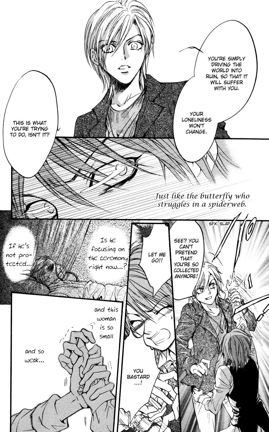Fairy Cube Chapter 16 page 4 - Chapter 16