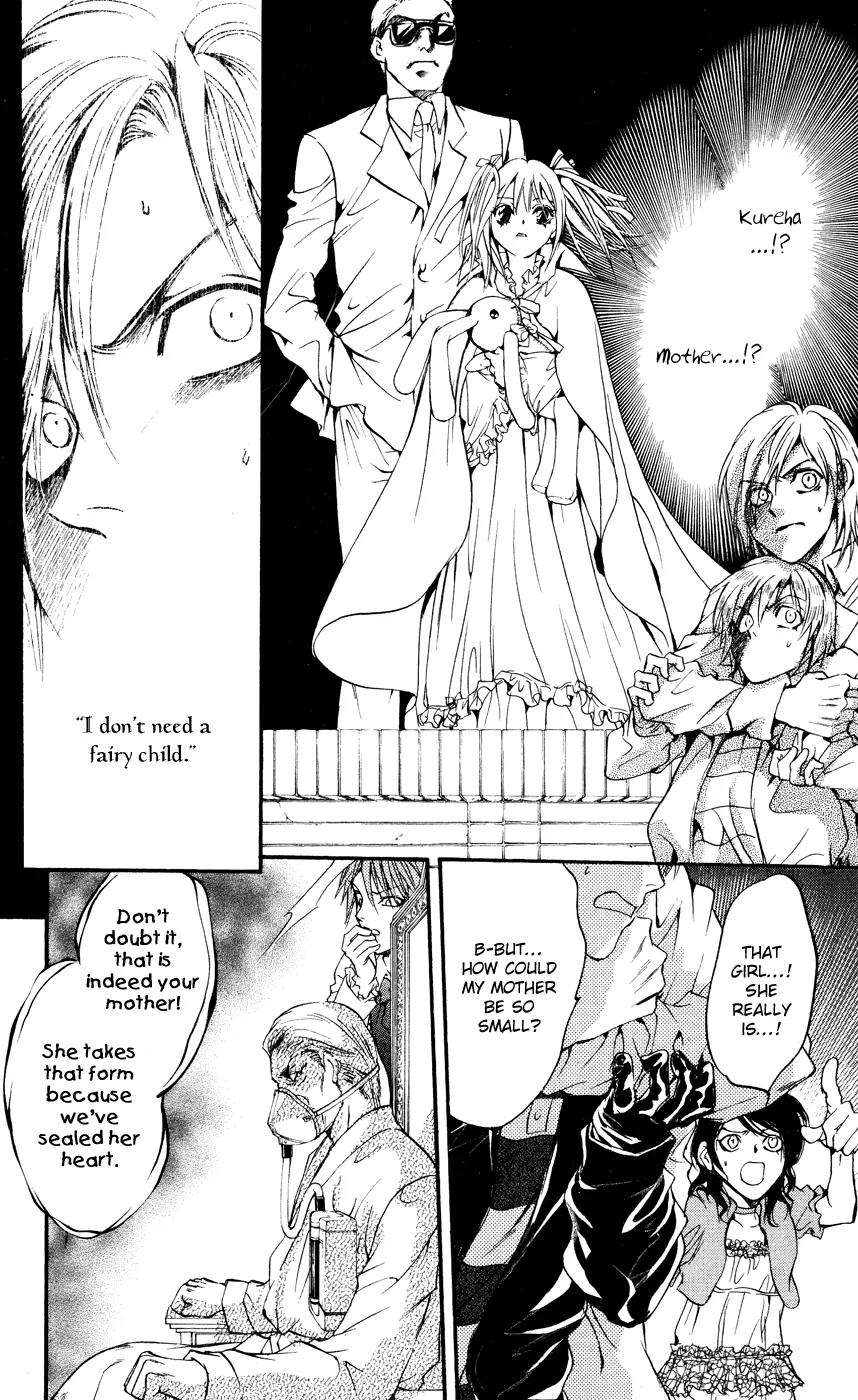 Fairy Cube Chapter 17 page 7 - Chapter 17