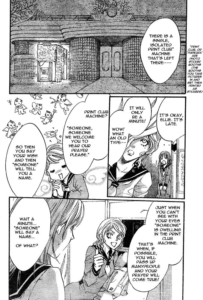 Fairy Cube Chapter 18.5 page 11 - Chapter 18.5