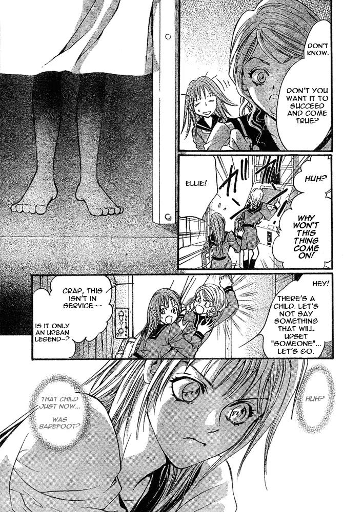 Fairy Cube Chapter 18.5 page 12 - Chapter 18.5