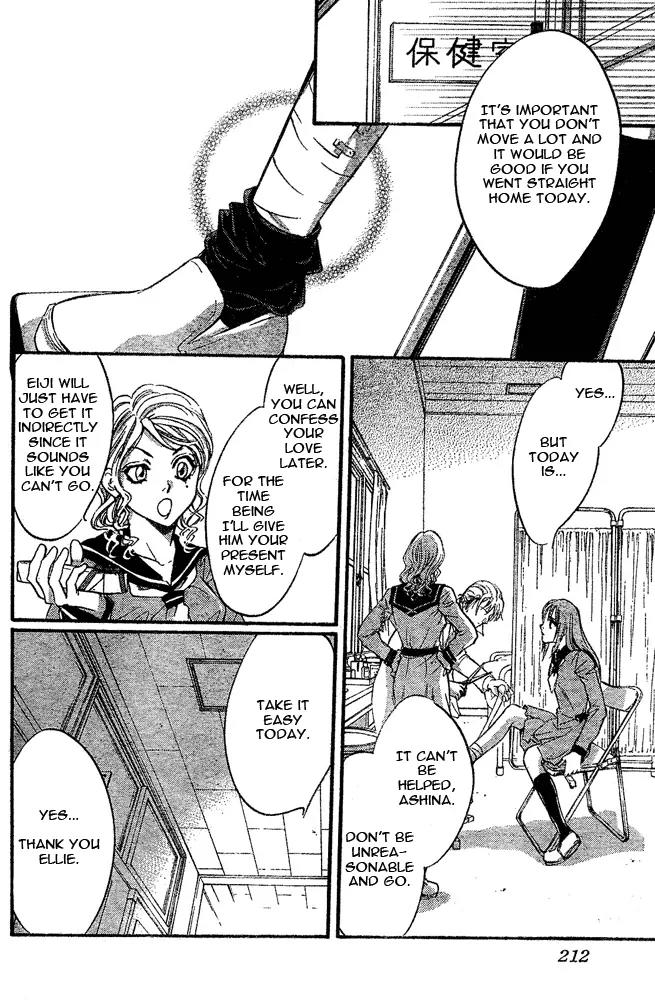 Fairy Cube Chapter 18.5 page 19 - Chapter 18.5