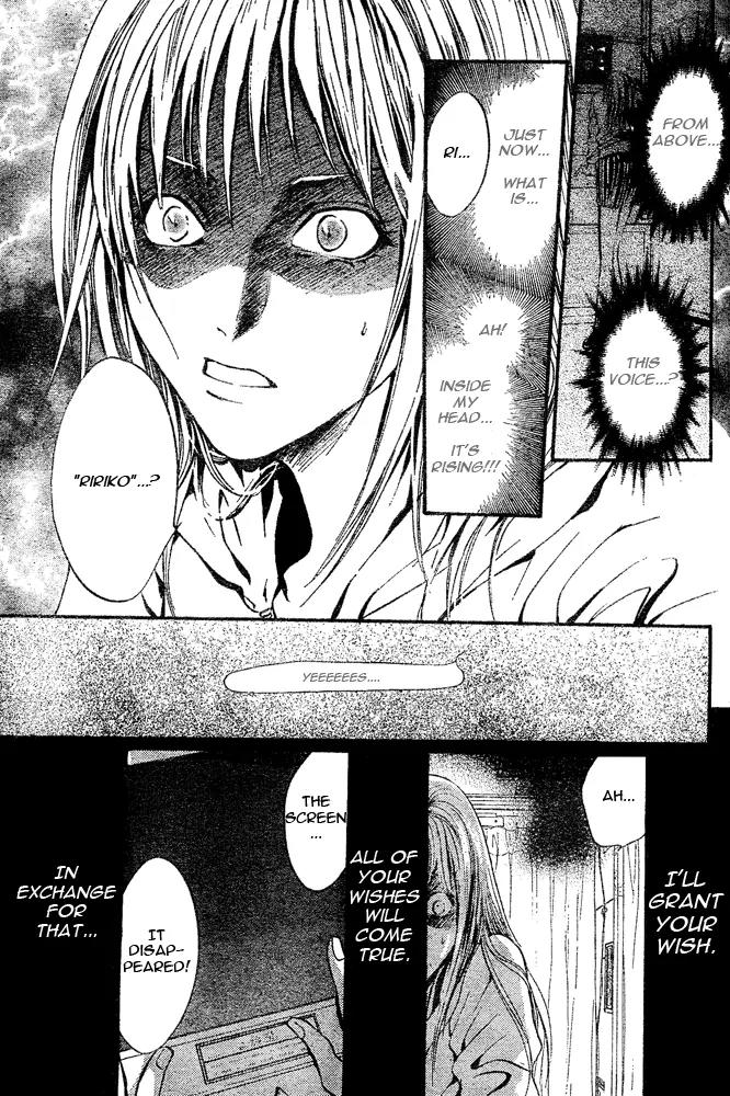 Fairy Cube Chapter 18.5 page 30 - Chapter 18.5