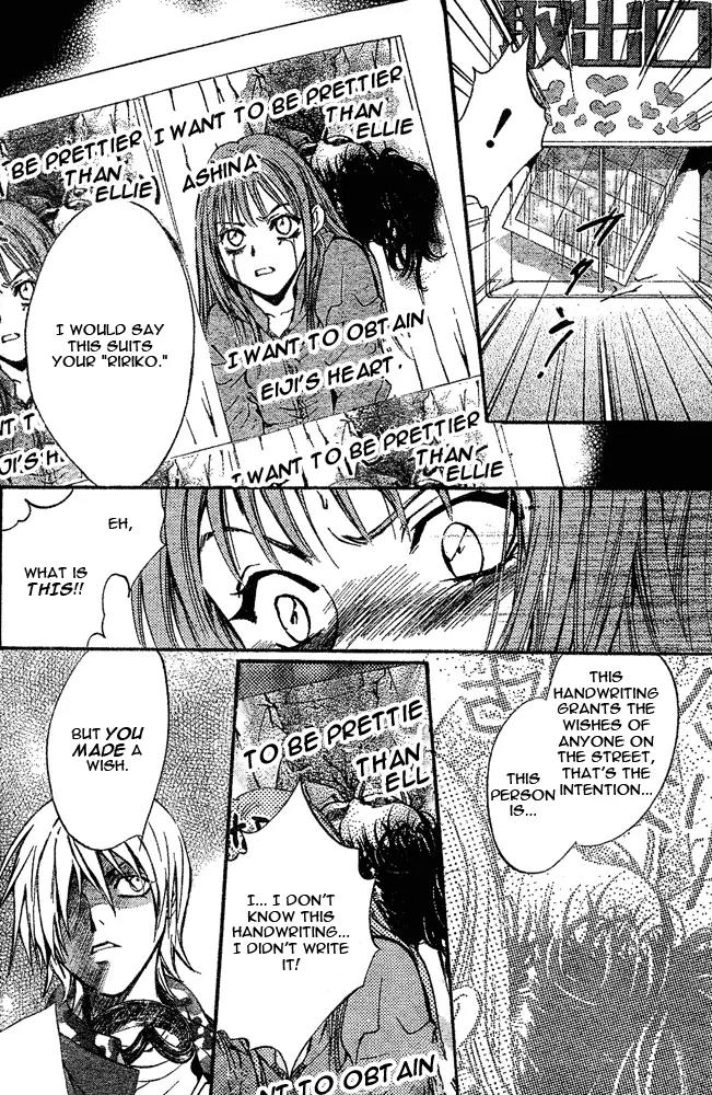 Fairy Cube Chapter 18.5 page 33 - Chapter 18.5