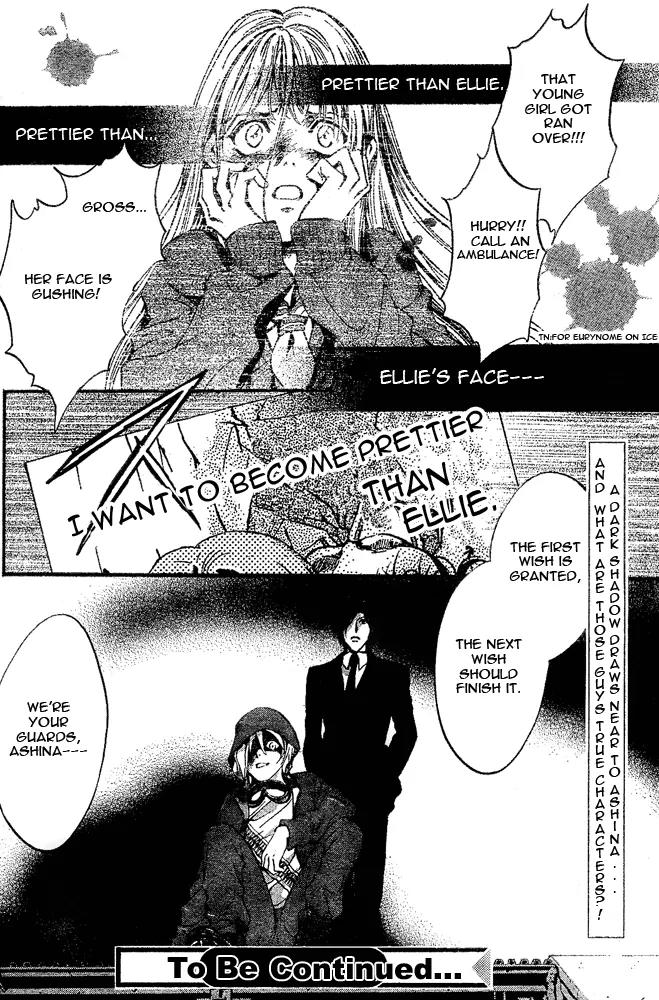 Fairy Cube Chapter 18.5 page 39 - Chapter 18.5