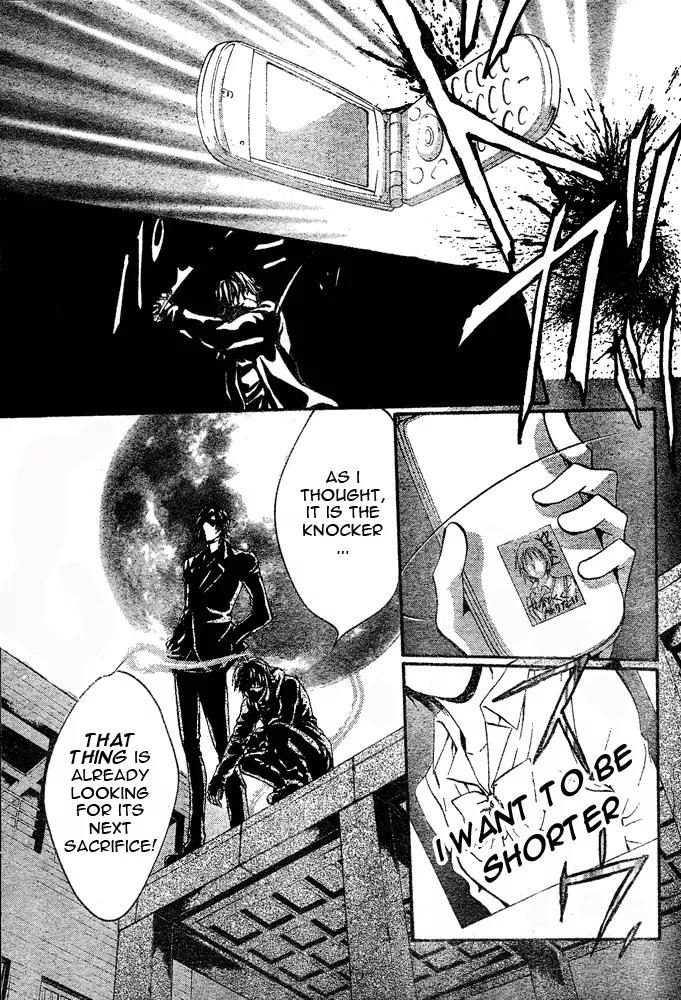 Fairy Cube Chapter 18.5 page 4 - Chapter 18.5