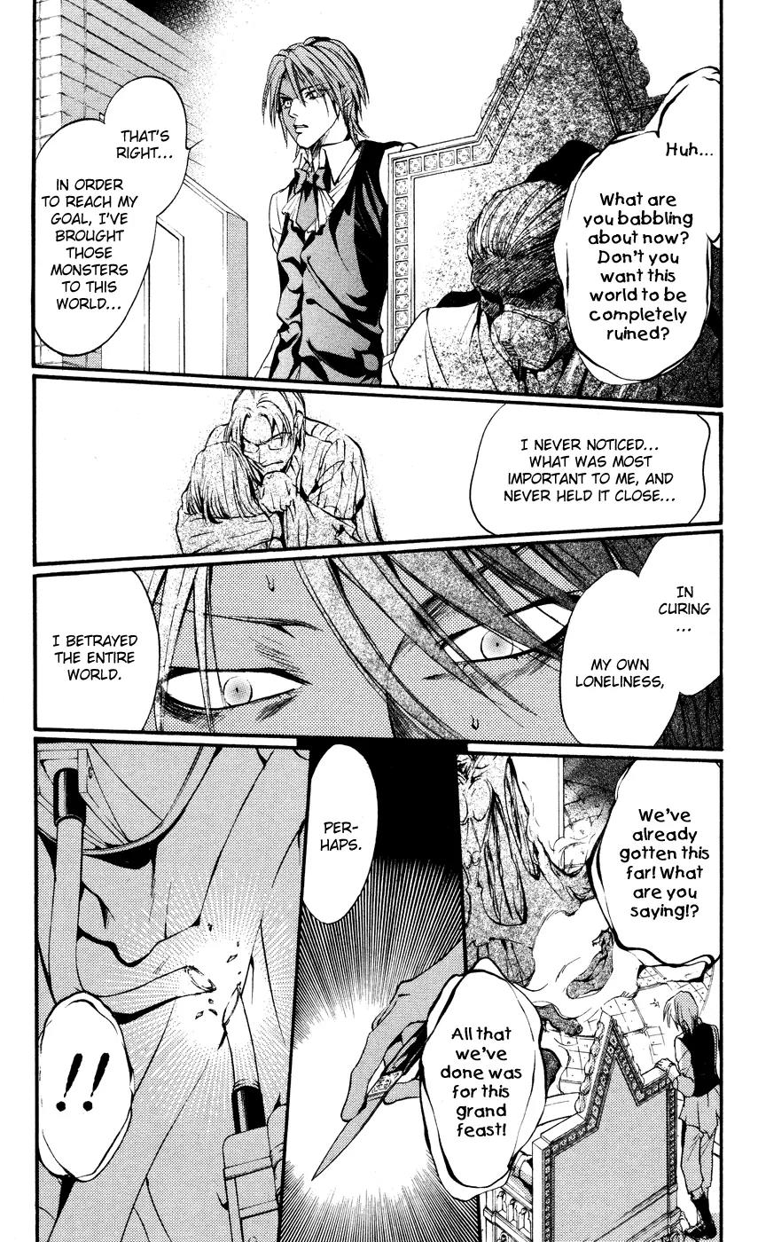 Fairy Cube Chapter 18 page 17 - Chapter 18
