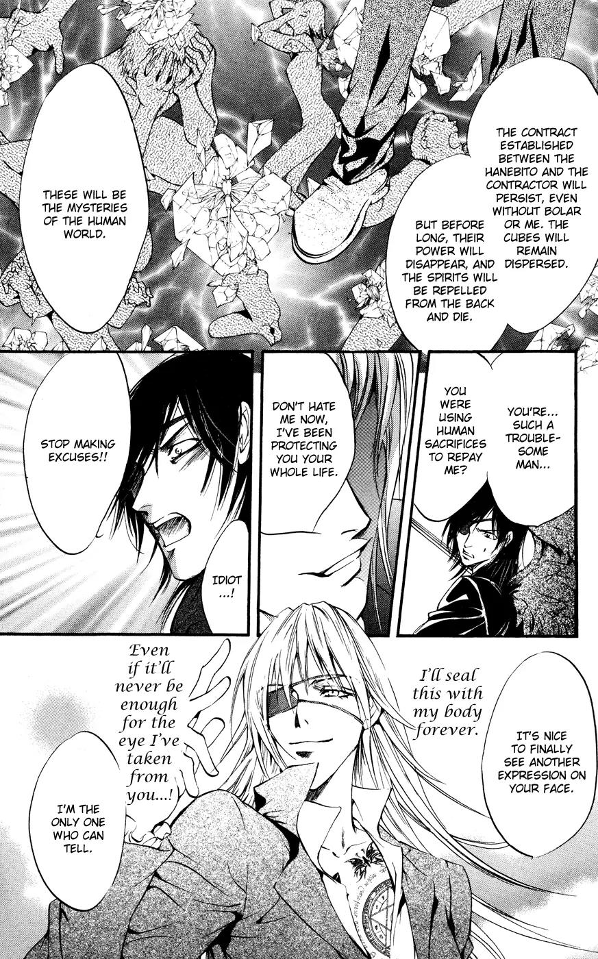 Fairy Cube Chapter 18 page 30 - Chapter 18