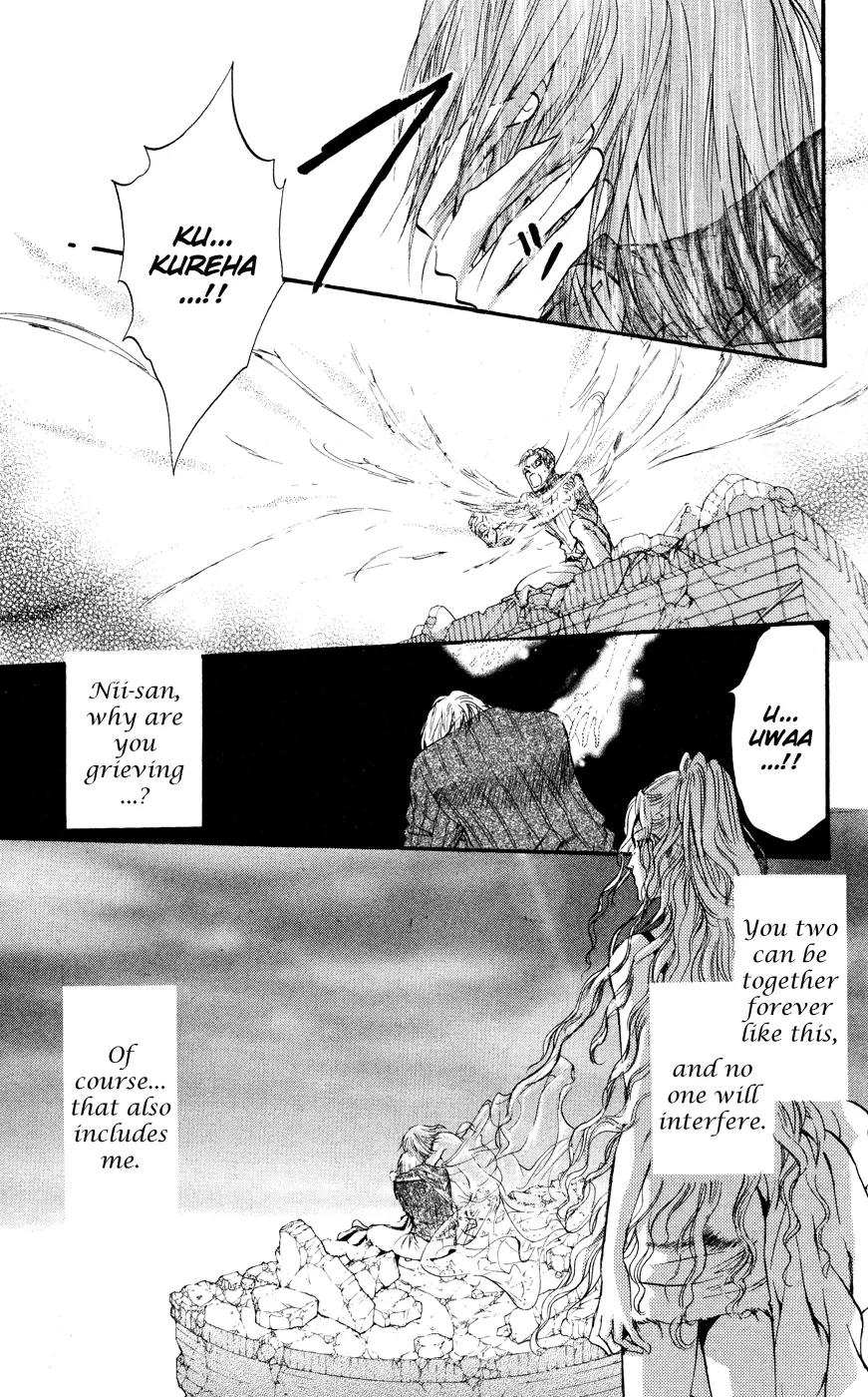Fairy Cube Chapter 18 page 41 - Chapter 18