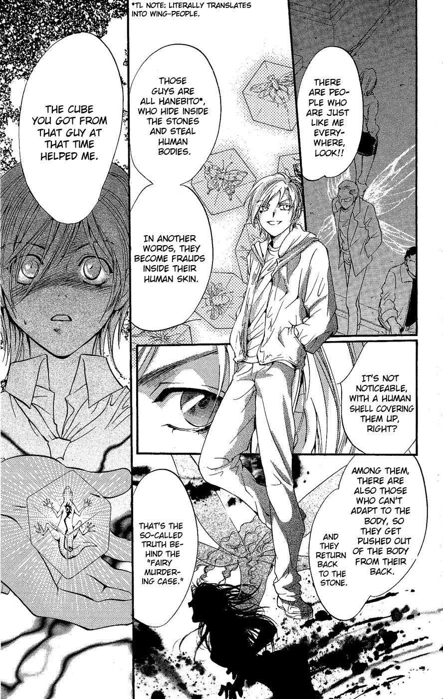 Fairy Cube Chapter 2 page 12 - Chapter 2