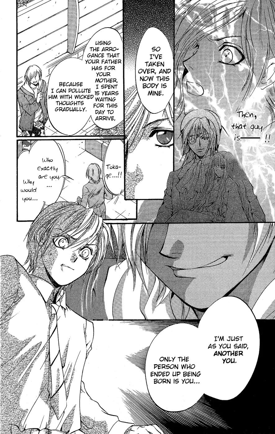 Fairy Cube Chapter 2 page 13 - Chapter 2