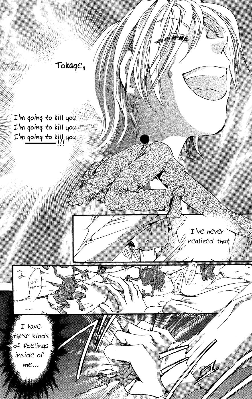 Fairy Cube Chapter 2 page 21 - Chapter 2
