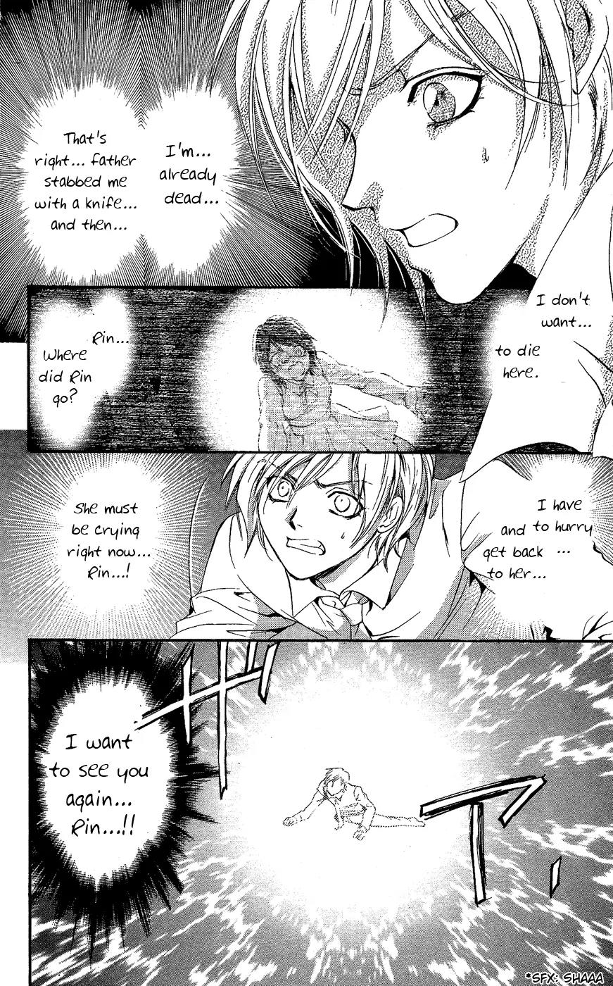 Fairy Cube Chapter 2 page 7 - Chapter 2