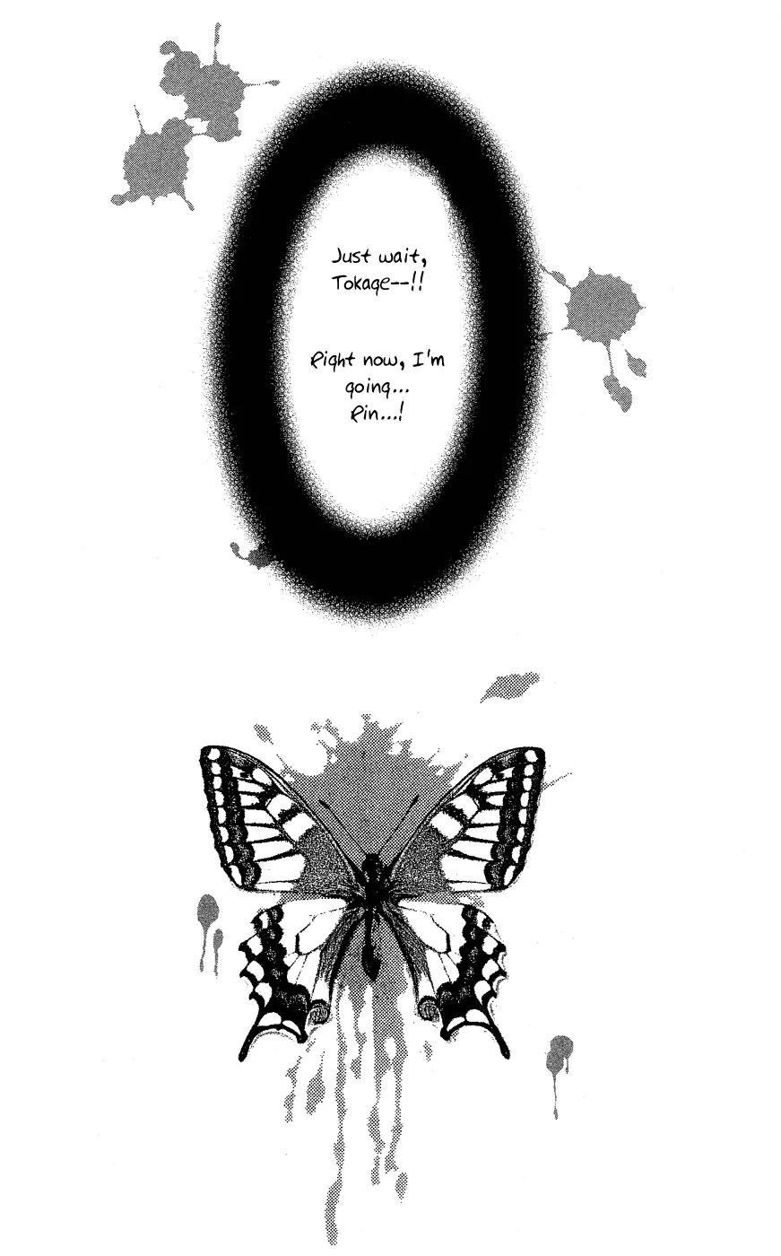 Fairy Cube Chapter 4 page 20 - Chapter 4