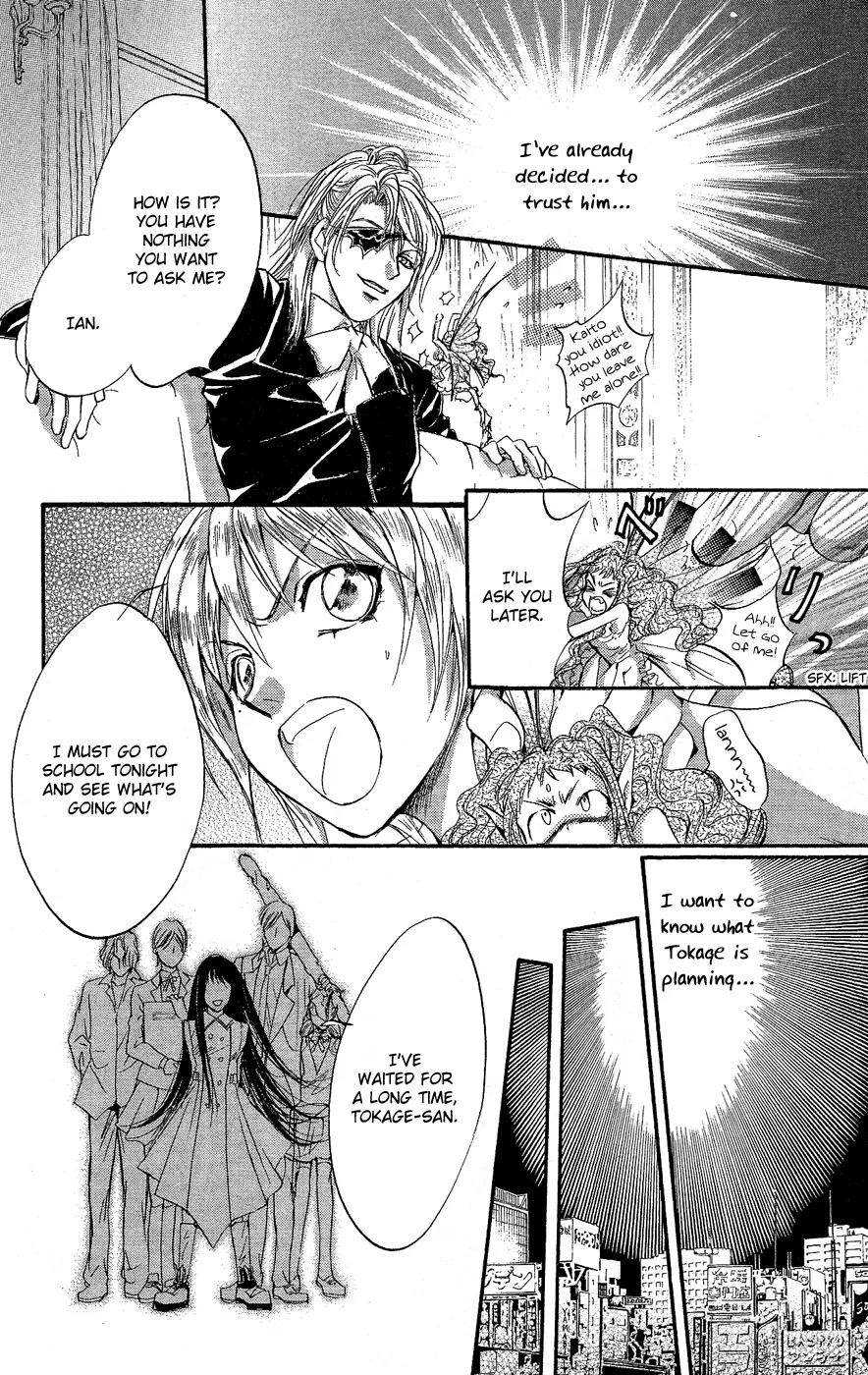 Fairy Cube Chapter 6 page 23 - Chapter 6