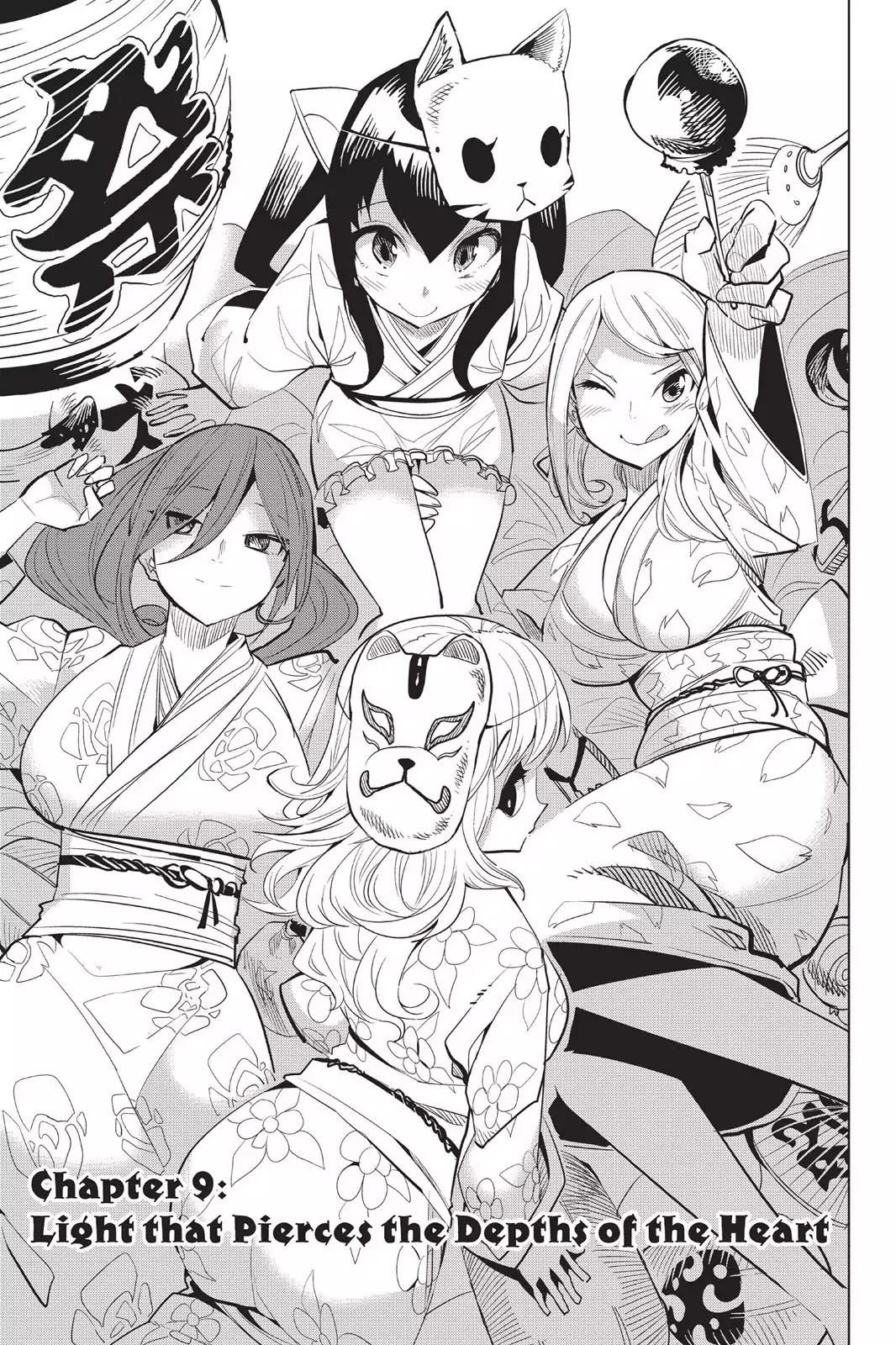 Fairy Girls Chapter 9 page 1 - Chapter 9: Light that Pierces the Depths of the Heart