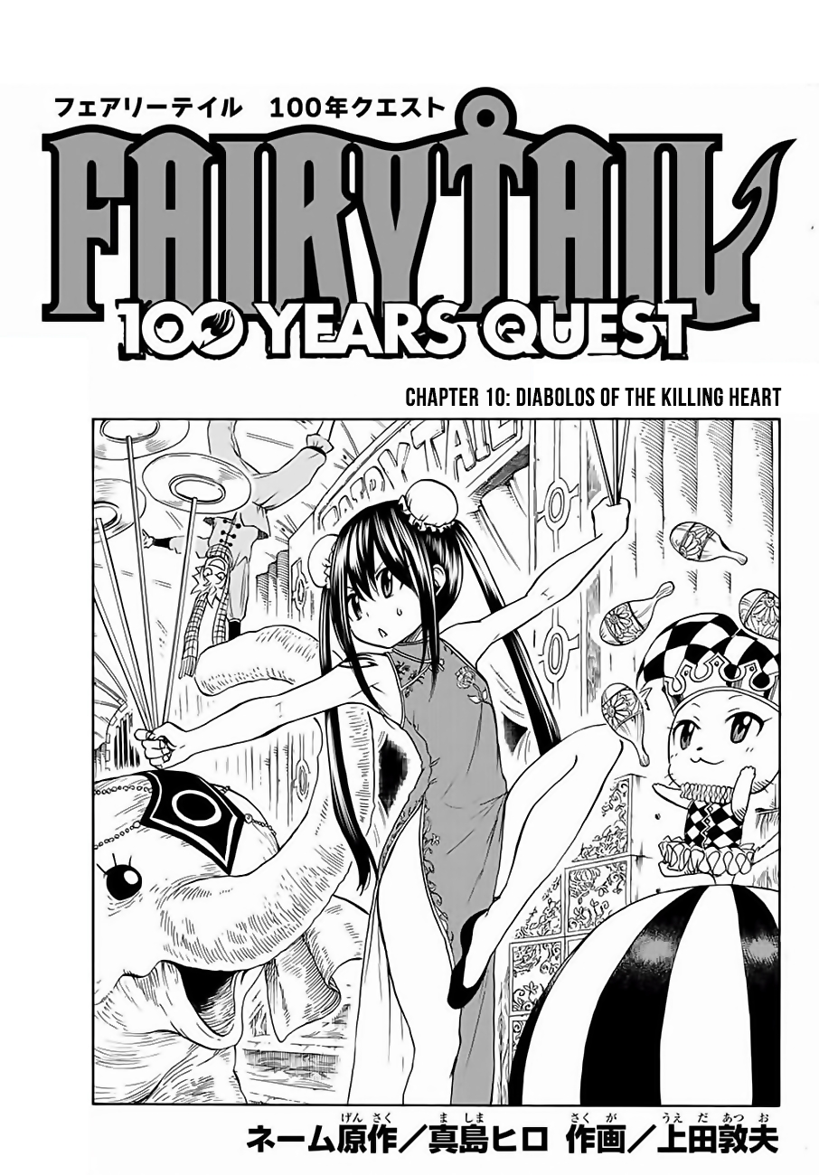 Fairy Tail: 100 Years Quest Chapter 10 page 1 - Chapter 10: Diabolos Of The Killing Heart