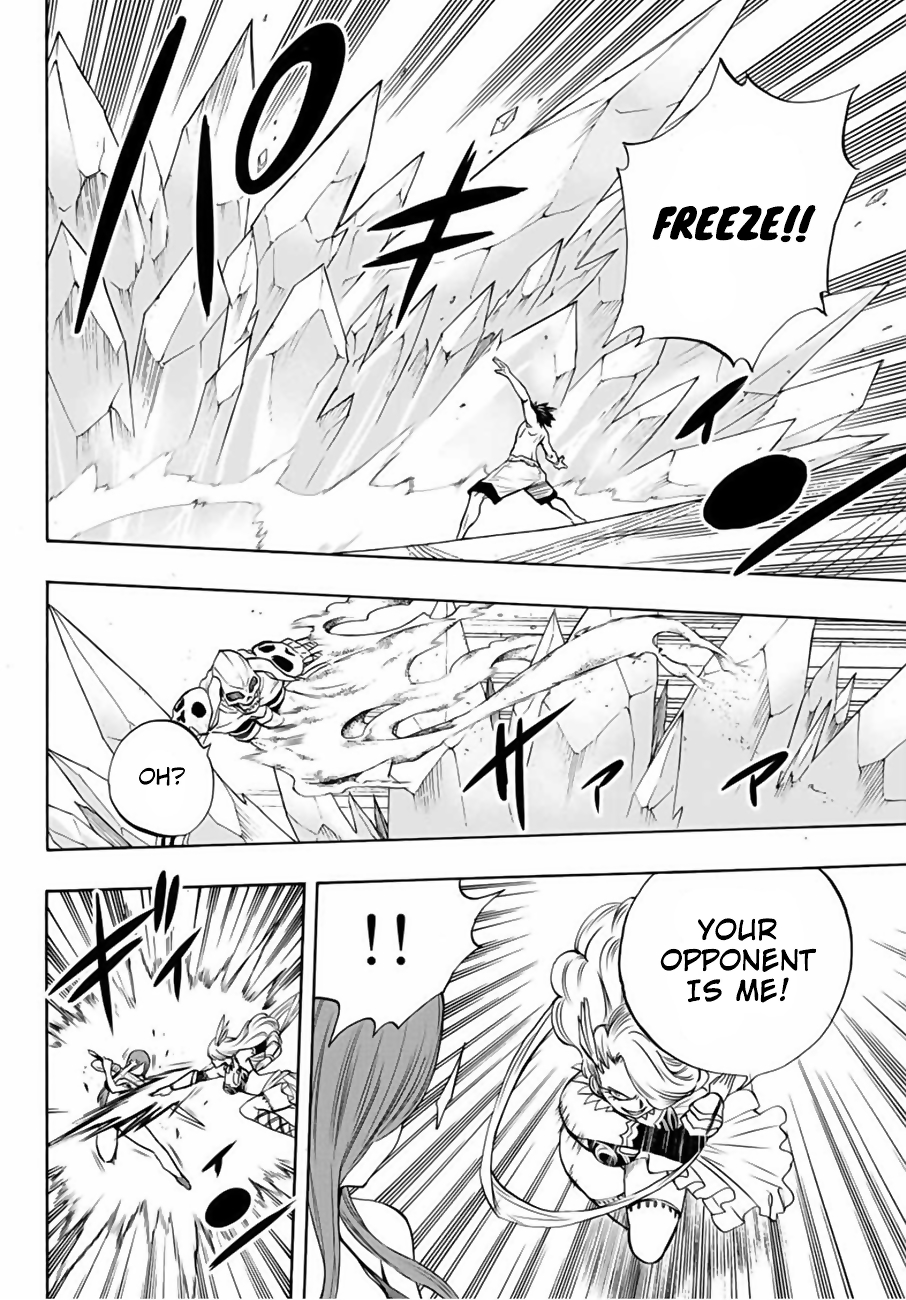 Fairy Tail: 100 Years Quest Chapter 10 page 9 - Chapter 10: Diabolos Of The Killing Heart