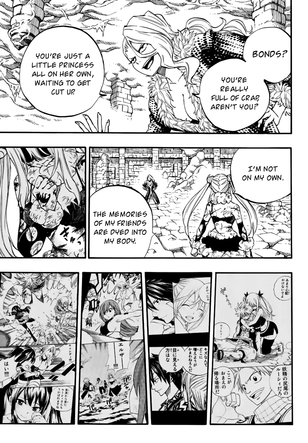 Fairy Tail: 100 Years Quest Chapter 103 page 13 - Chapter 103: Memories of Friends