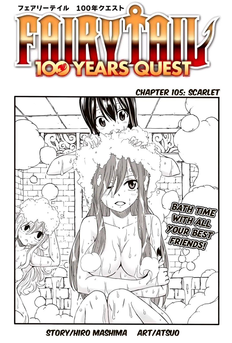 Fairy Tail: 100 Years Quest Chapter 105 page 1 - Chapter 105: Scarlet