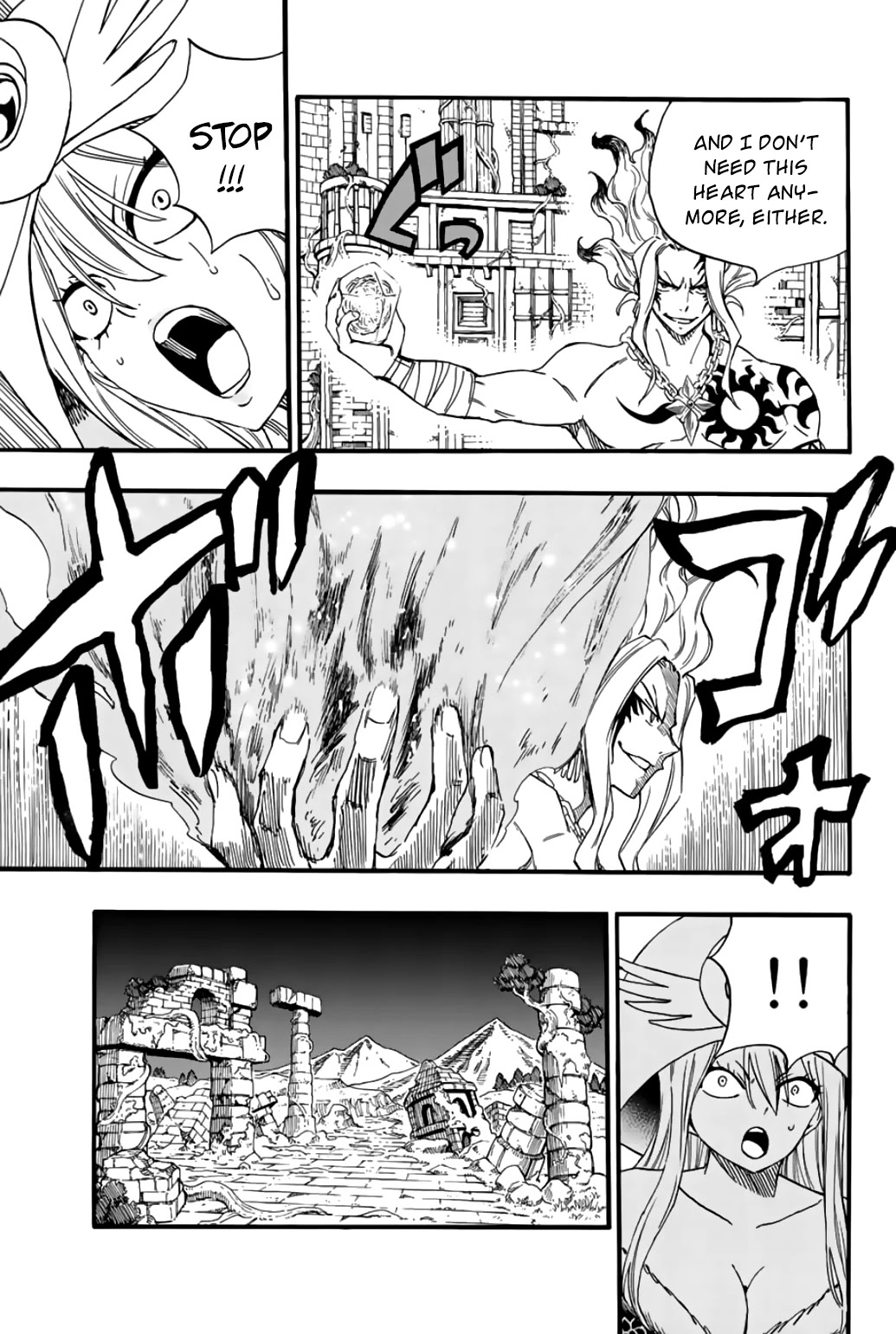 Fairy Tail: 100 Years Quest Chapter 106 page 16 - Chapter 106: Flame and Moon