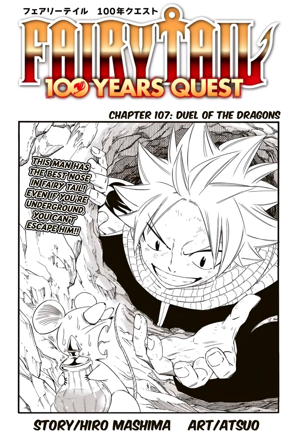 Fairy Tail: 100 Years Quest Chapter 107 page 1 - Chapter 107: Duel of the Dragons