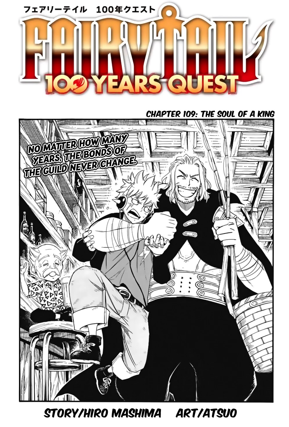 Fairy Tail: 100 Years Quest Chapter 109 page 1 - Chapter 109: The Soul of a King