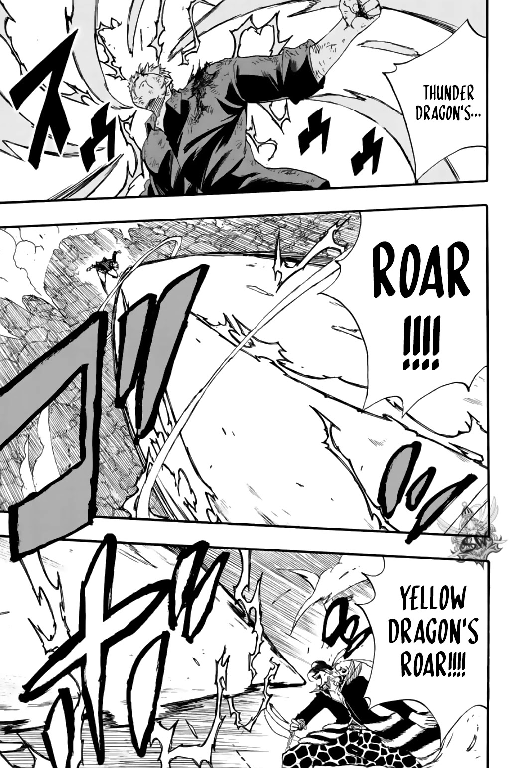 Fairy Tail: 100 Years Quest Chapter 109 page 10 - Chapter 109: The Soul of a King