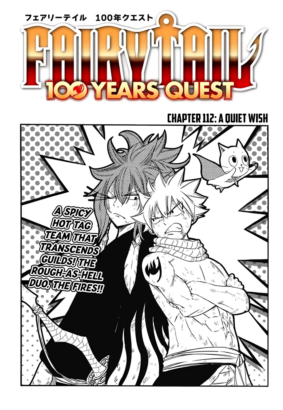 Fairy Tail: 100 Years Quest Chapter 112 page 1 - Chapter 112: A QUIET WISH