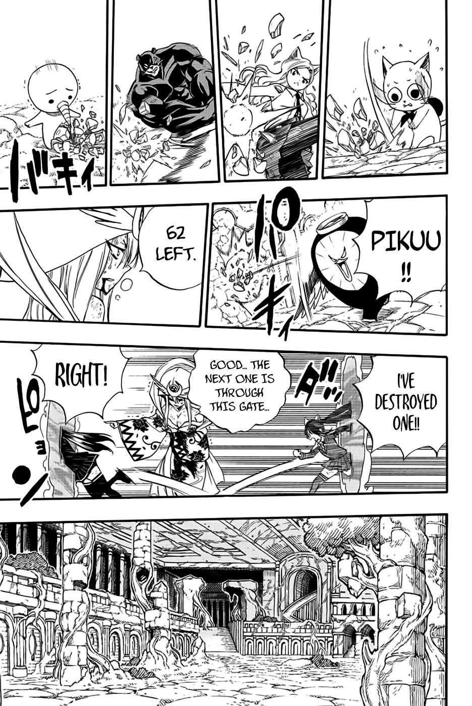 Fairy Tail: 100 Years Quest Chapter 112 page 18 - Chapter 112: A QUIET WISH