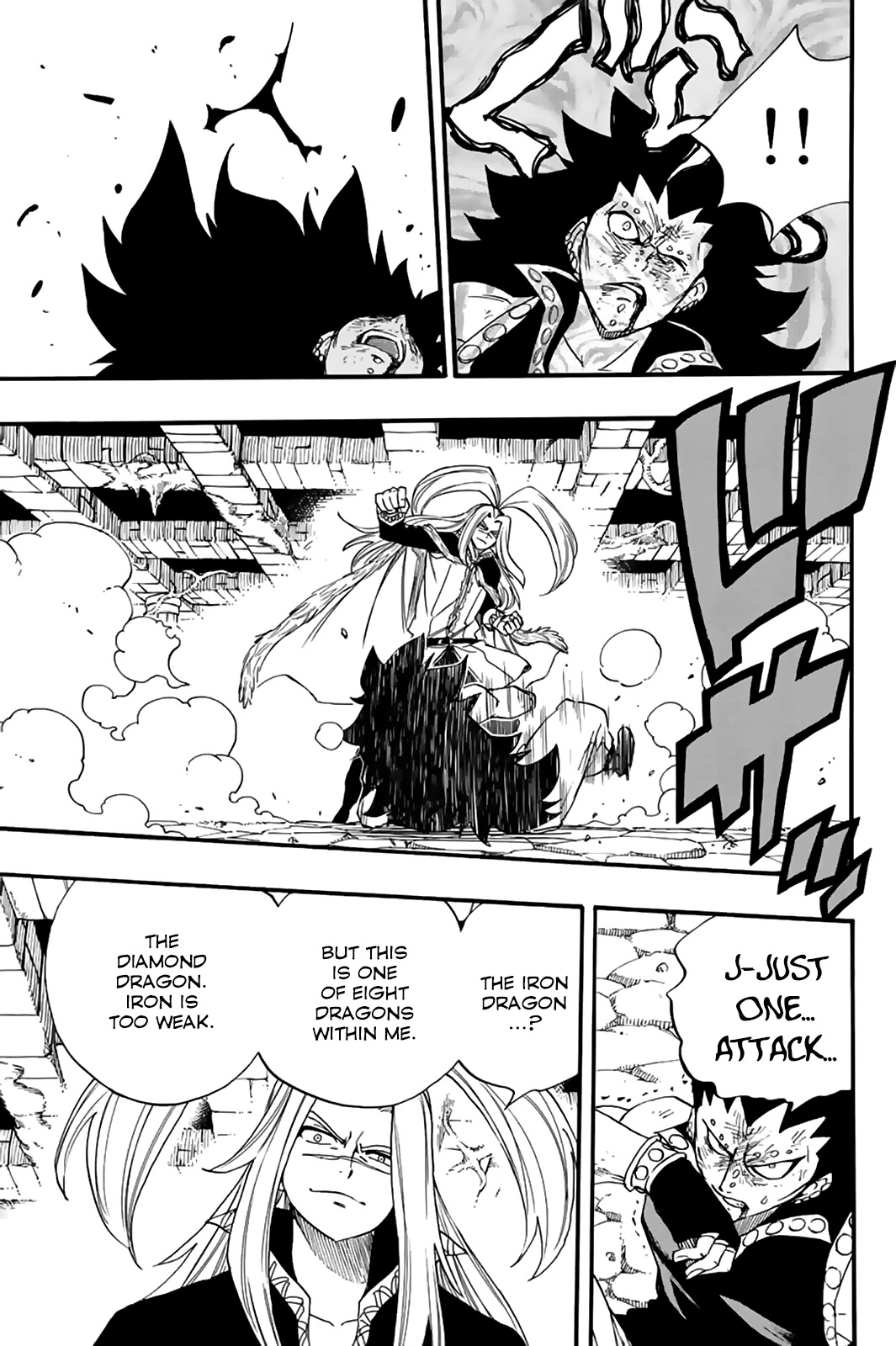 Fairy Tail: 100 Years Quest Chapter 115 page 12 - Chapter 115: The Man Loved by the Dragon Gods