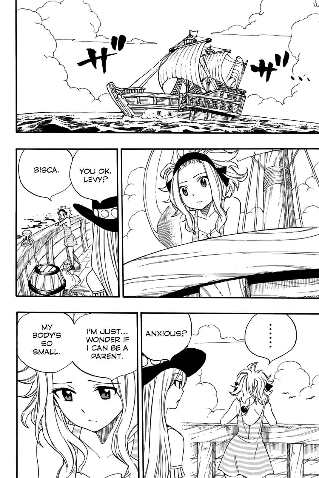 Fairy Tail: 100 Years Quest Chapter 115 page 19 - Chapter 115: The Man Loved by the Dragon Gods